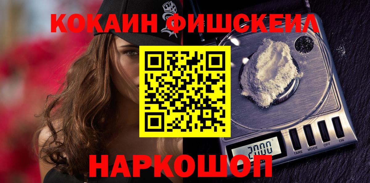 COCAIN 97%  COCAIN Columbia  Вход с VPN  Стрежевой 