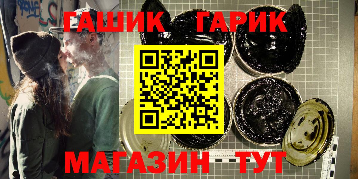 Гашиш VHQ Стрежевой
