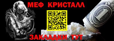 стаф Нягань
