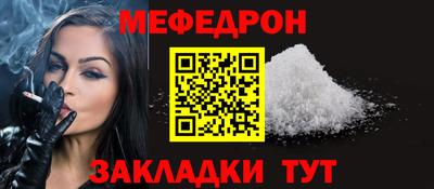скорость mdpv Обь