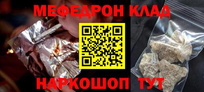 метадон Обнинск