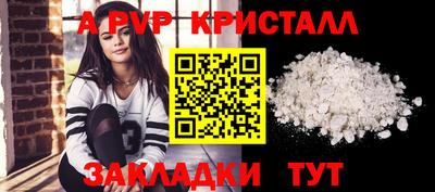 стаф Нягань