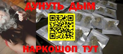 метадон Обнинск