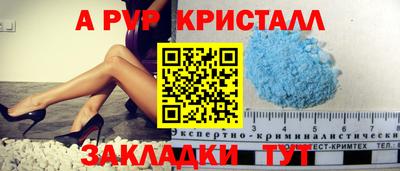 метадон Обнинск