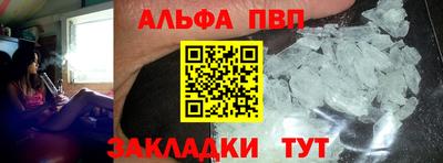 стаф Нягань