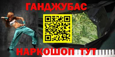 стаф Нягань
