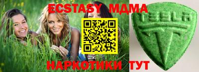 метадон Обнинск