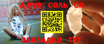 скорость mdpv Обь