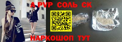 стаф Нягань