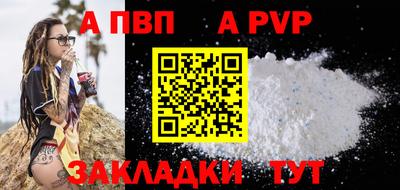 скорость mdpv Обь