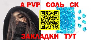 метадон Обнинск