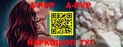 скорость mdpv Обь