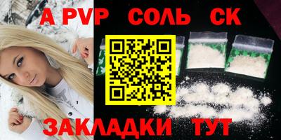 метадон Обнинск