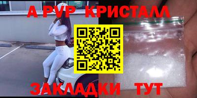 метадон Обнинск