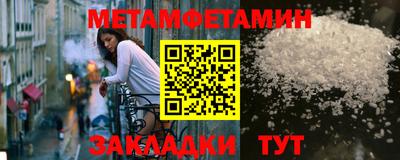 стаф Нягань