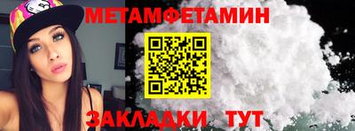 метадон Обнинск