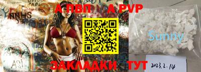 метадон Обнинск