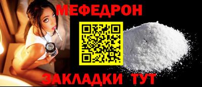 стаф Нягань