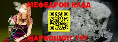 скорость mdpv Обь