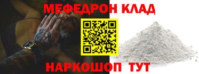 метадон Обнинск