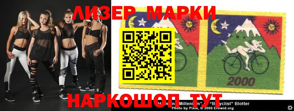ЛСД экстази ecstasy Стрежевой