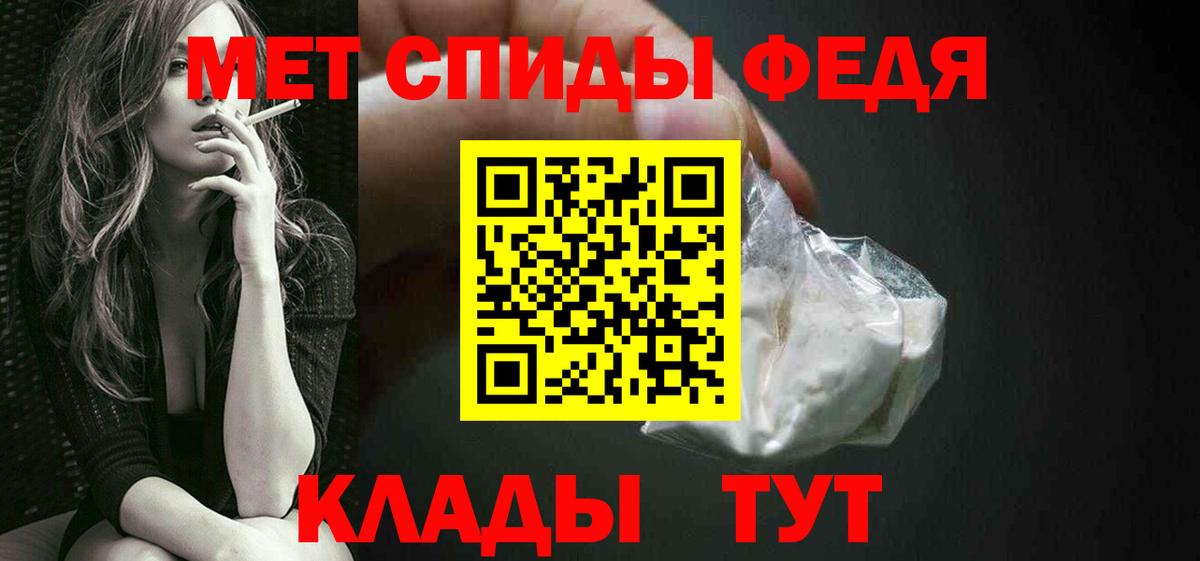 Первитин винт  Вход с VPN  Стрежевой  Первитин винт 