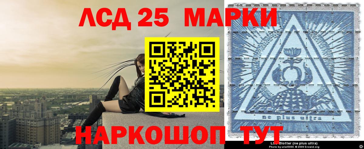 Марки N-bome 1500мкг  Наркотические марки  Марки N-bome 1500мкг  Стрежевой  Вход с VPN 