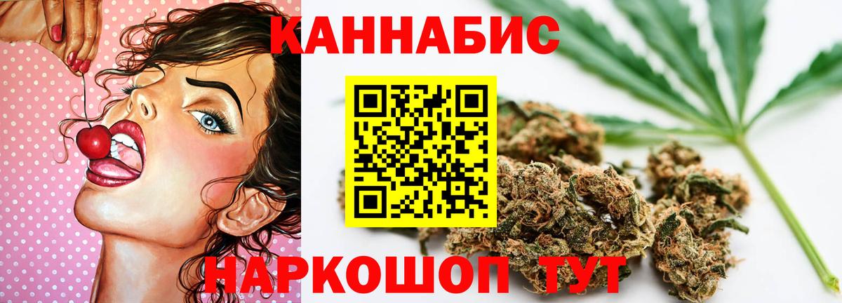 Конопля Bruce Banner  Вход с VPN  Марихуана план  Марихуана AK-47  Стрежевой 